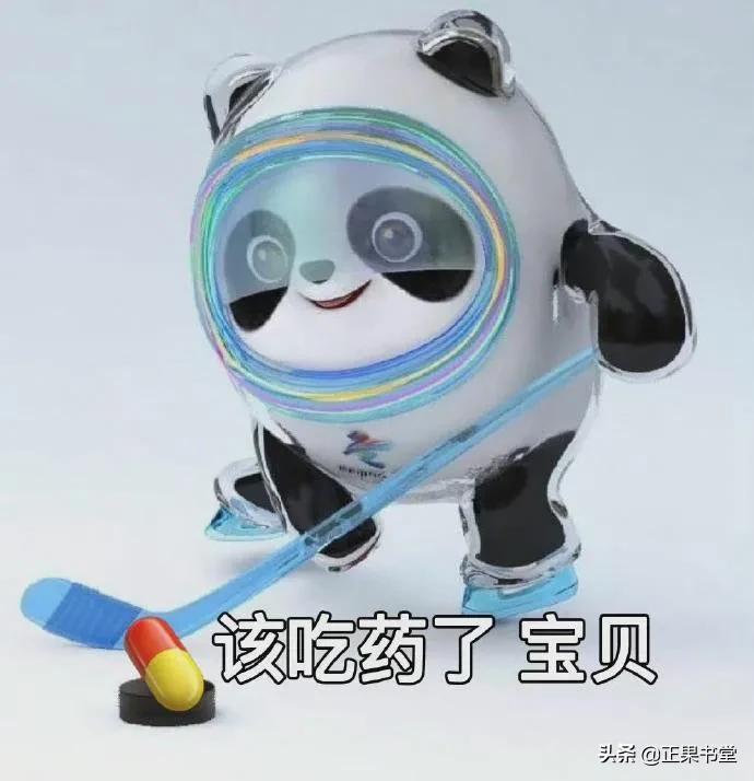 冰墩墩和他的出圈神曲,各种颜色的冰墩墩高清图片