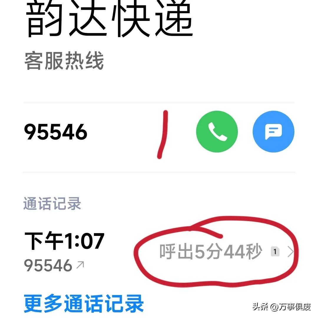 快递7天未收到怎么赔,快递一直未收到怎么办