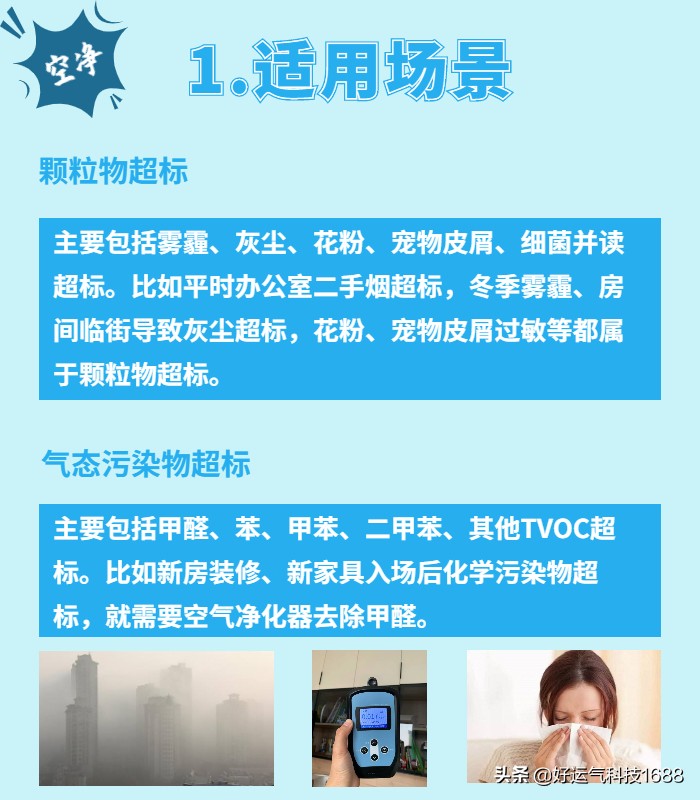 装修大家电买什么品牌性价比高,618买大家电哪个平台划算