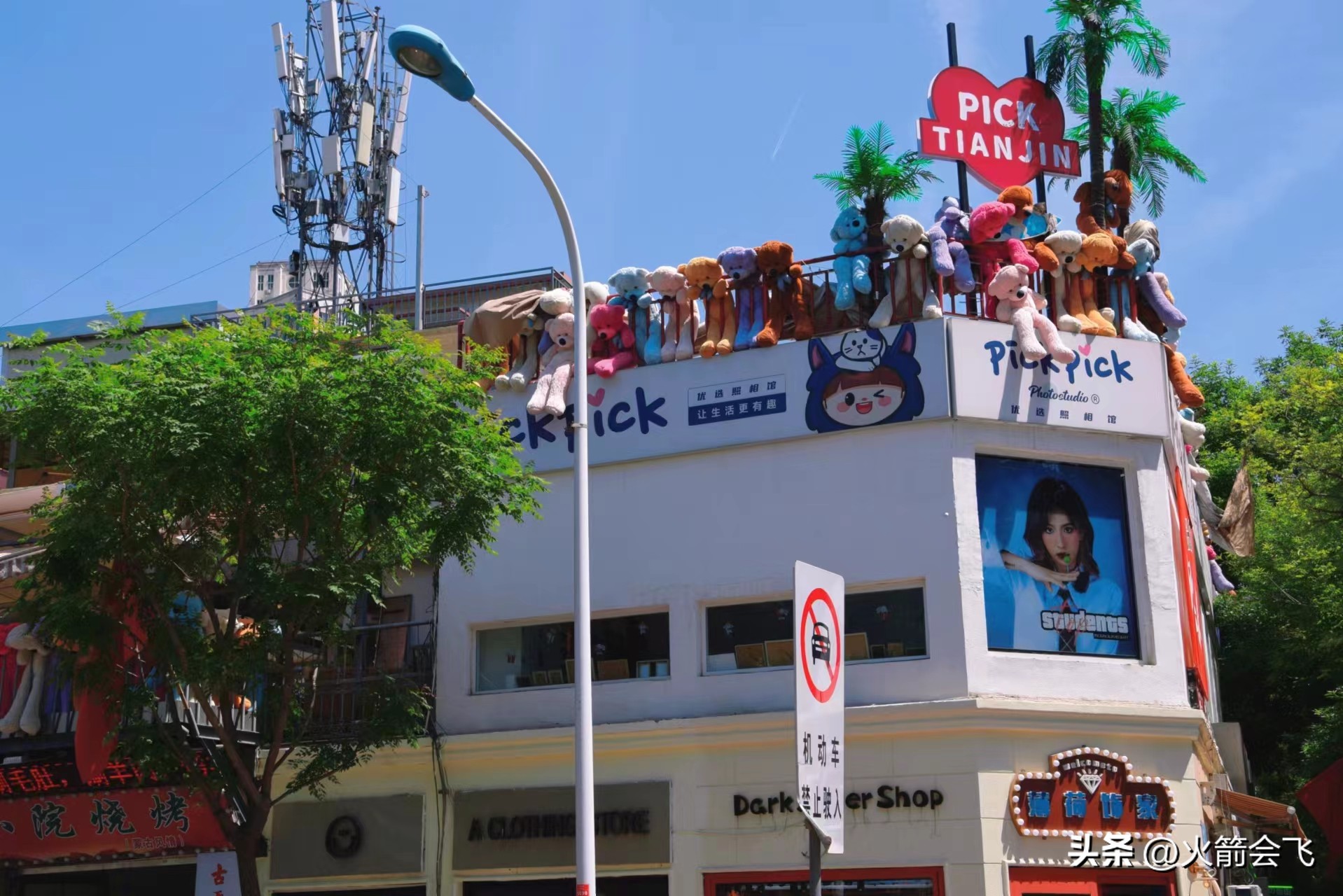 天津旅行攻略七日游价格多少,12小时极限游天津