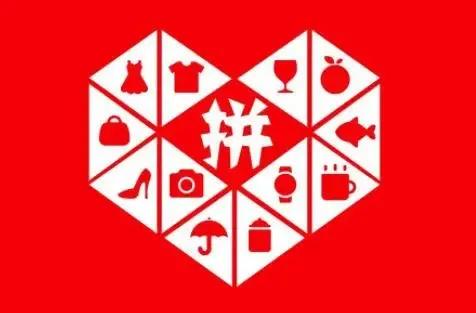 拼多多黄峥未来10年是最好的,拼多多黄峥功成身退成商界传奇