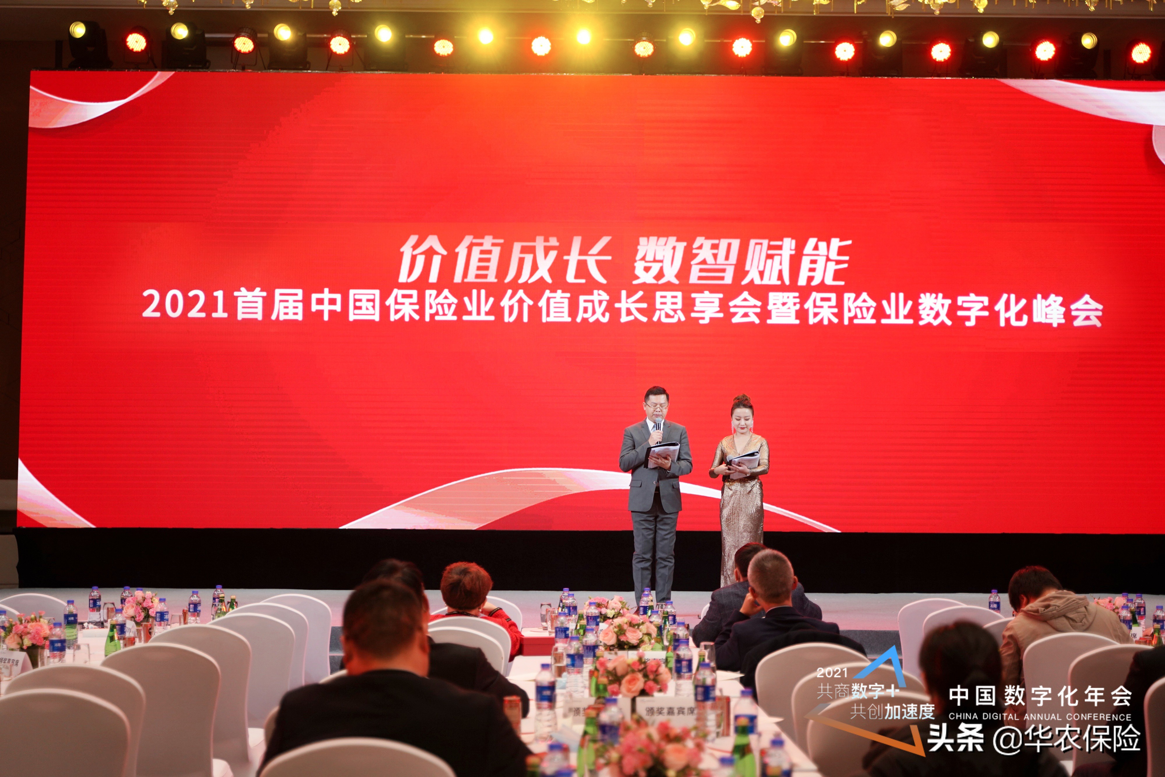 华农保险在全国排名,华农财产保险公司排名