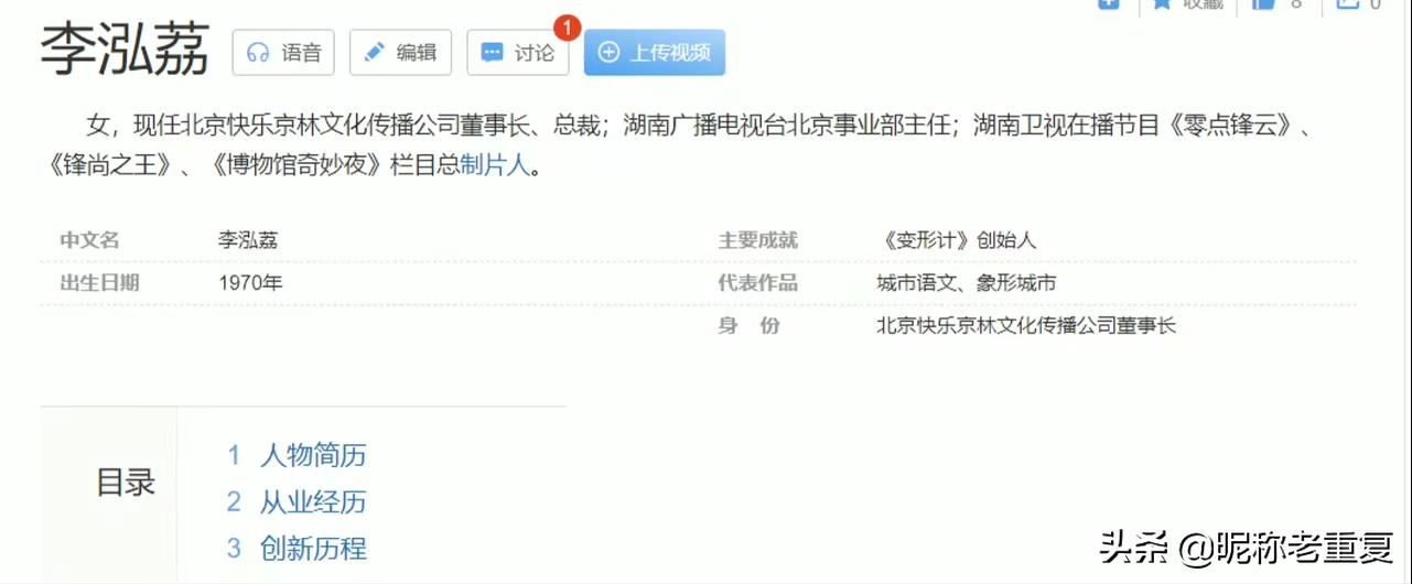 变形计毁了多少人,变形计现在的人都怎么样了