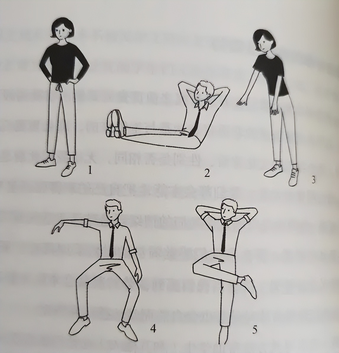 心理学暴露你的小动作,心理学你的真实性格