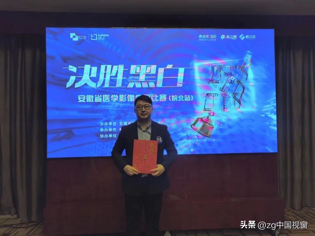 【医院荣誉】定远县总院荣获多项荣誉