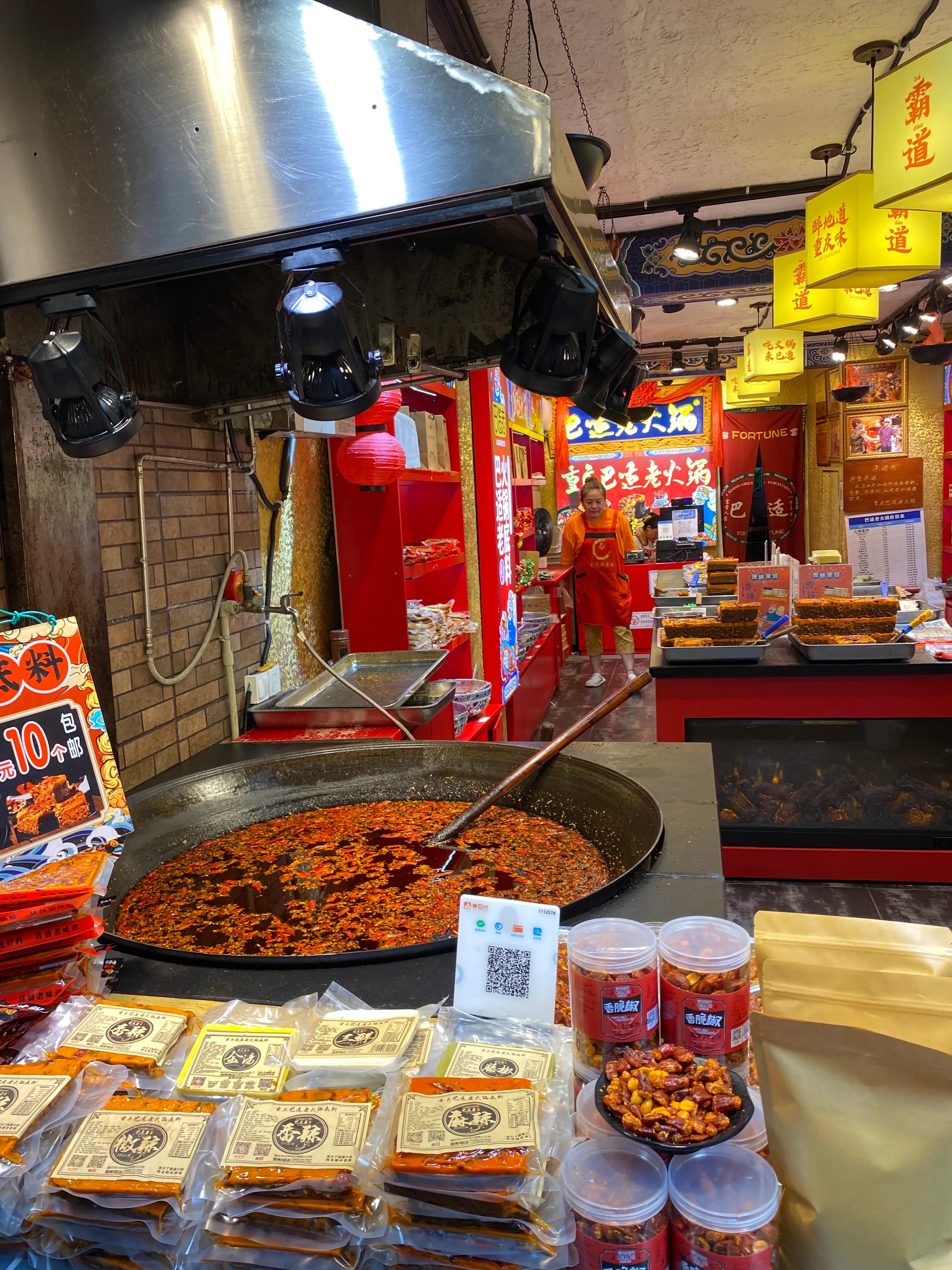 重庆4a级古镇,重庆古镇十大美食