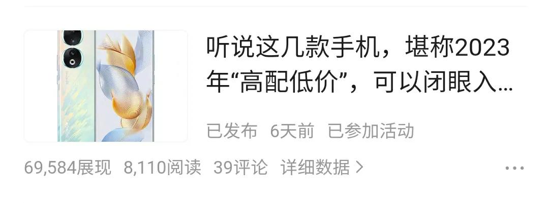 头条每天收益100需要多少播放量,头条原创文章100阅读有多少收益