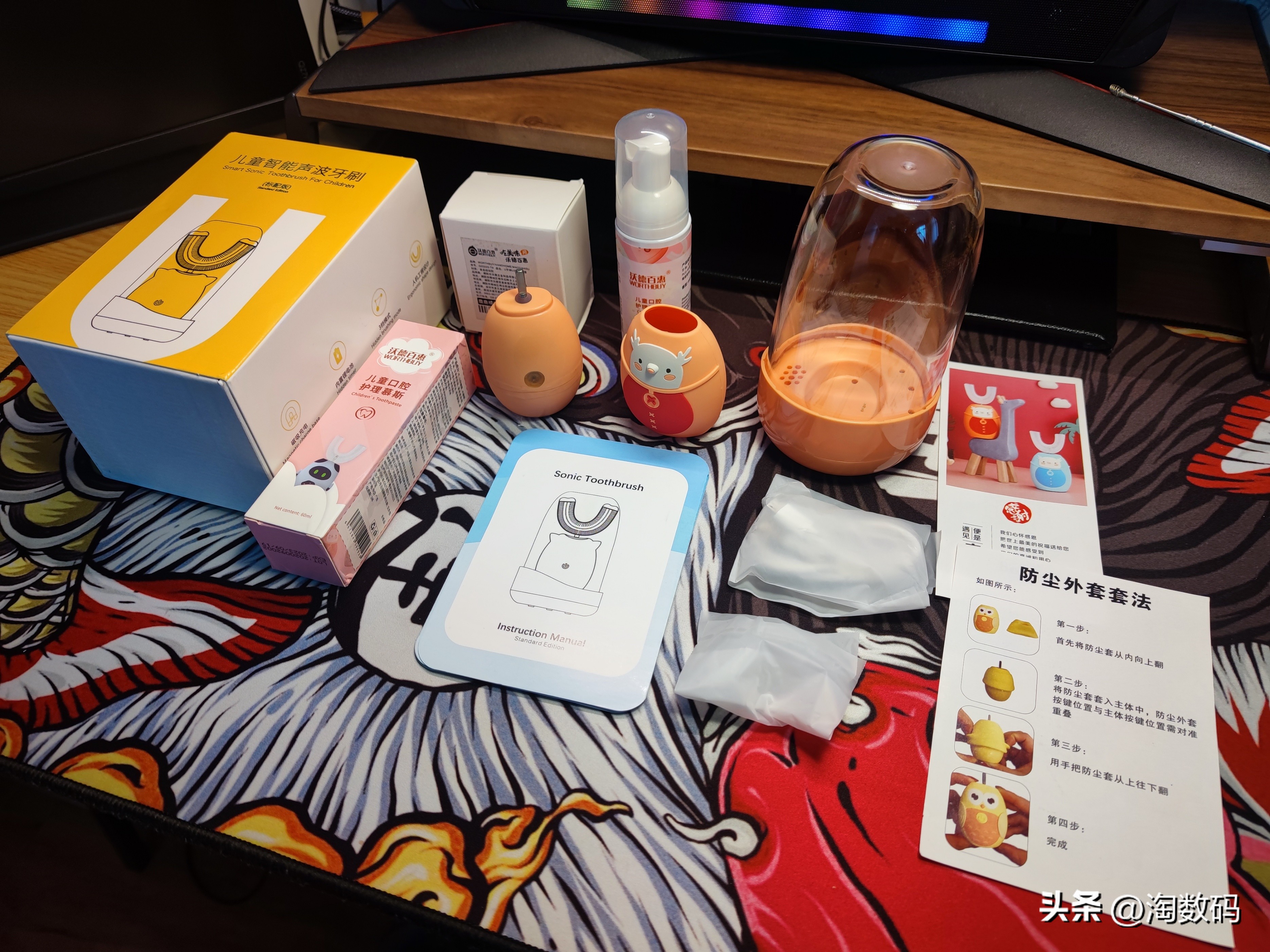 挤出智商税水分？挤入廉价市场的29元声波脉冲震动牙刷开箱简评