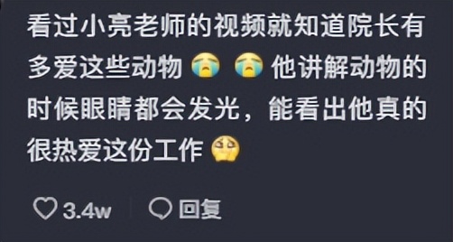 中国最大无人动物园,中国十大动物园红山动物园