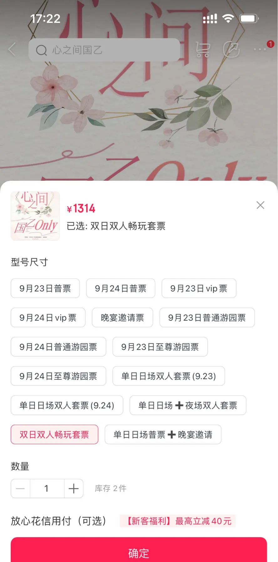 酒吧蹦迪消费16万,夜店蹦迪消费10多万