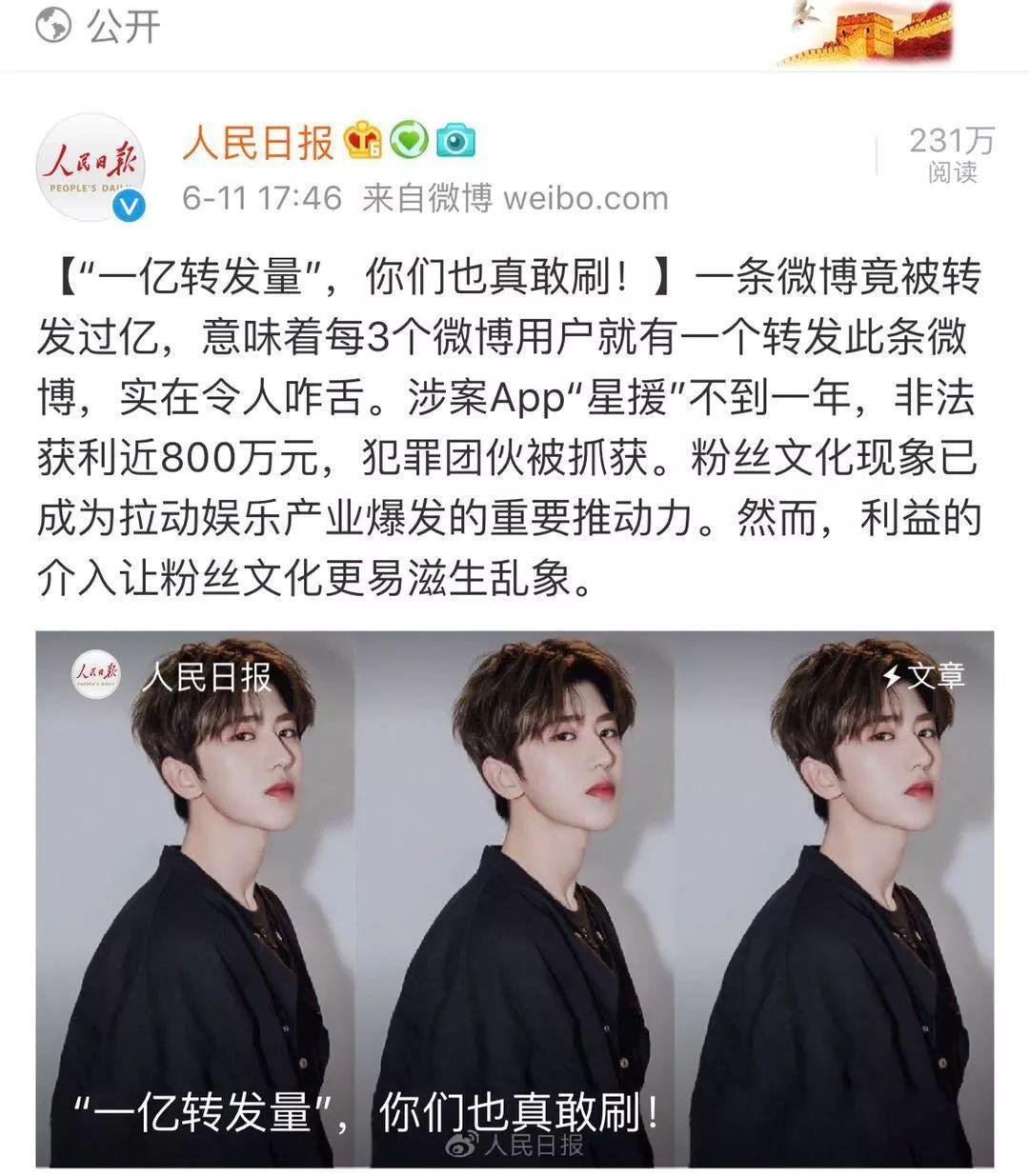 被央视315曝光后，“老公遍天下”的秀场直播怎么样了？