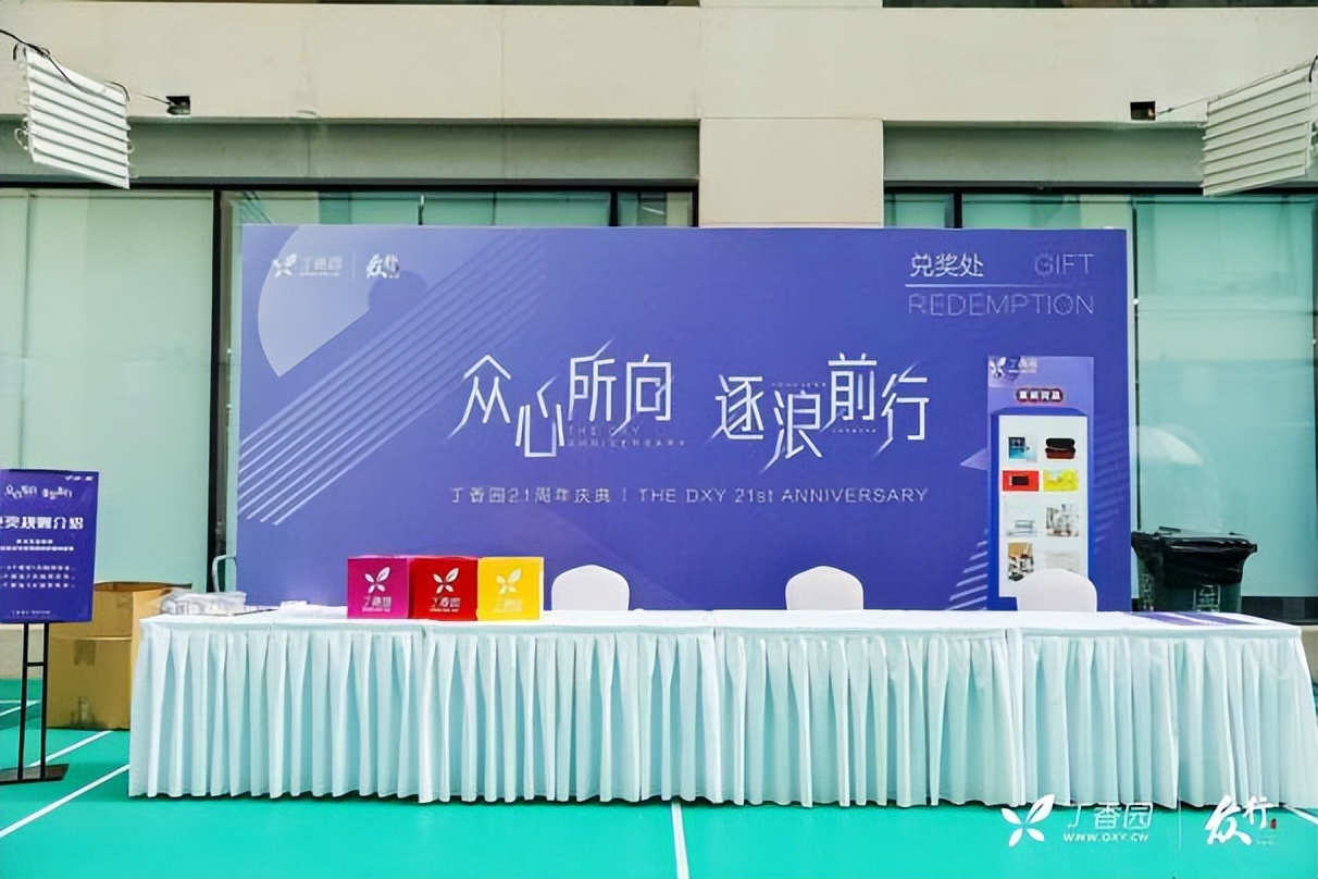 杭州鲸奇公关策划,鲸奇公关策划