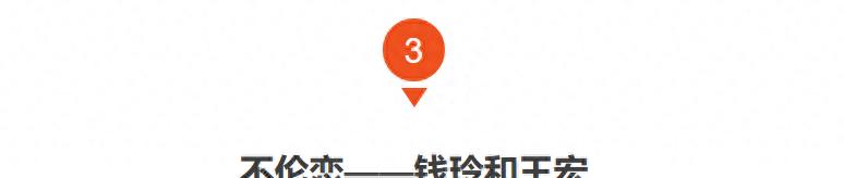 《撅着跪下的幺四婆》：一个性暗示引发的误会