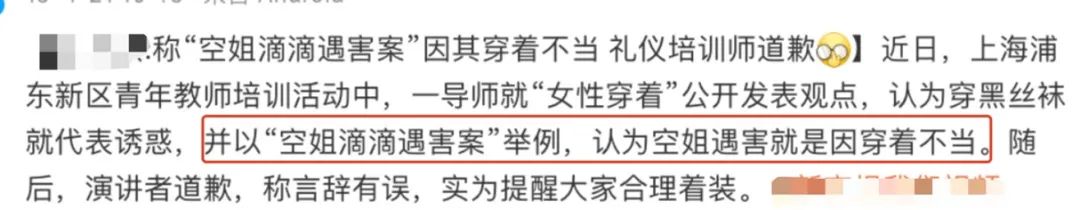 炎亚纶表达能力,炎亚纶视野