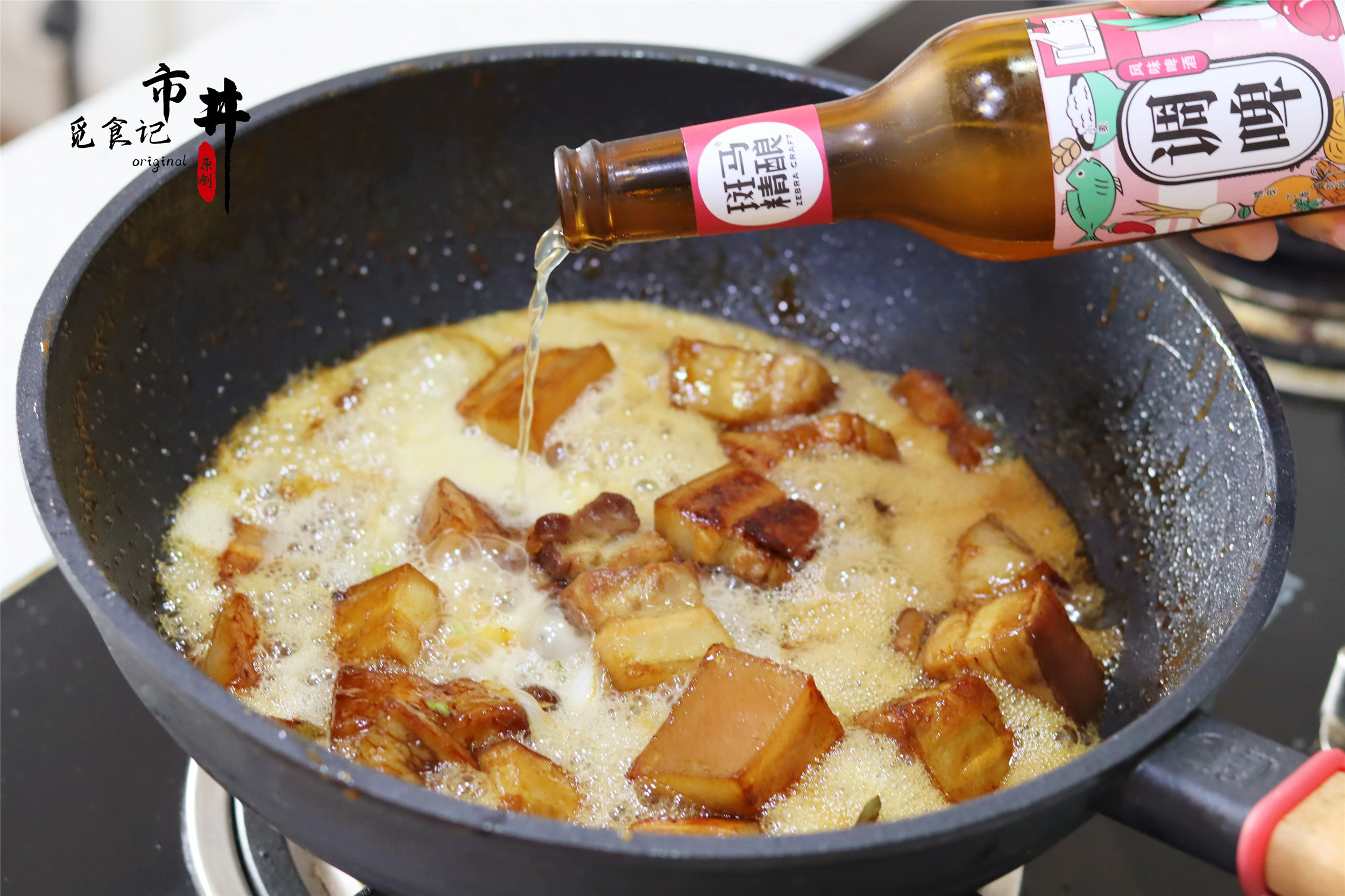 做红烧肉火候窍门,做红烧肉最关键的窍门是什么