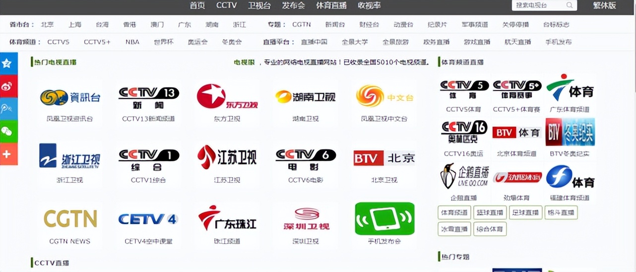 相见恨晚网站,10个优质网站推荐相见恨晚