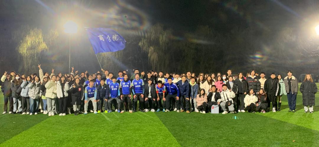 加油“世界杯”，逐鹿“绿岛杯”！