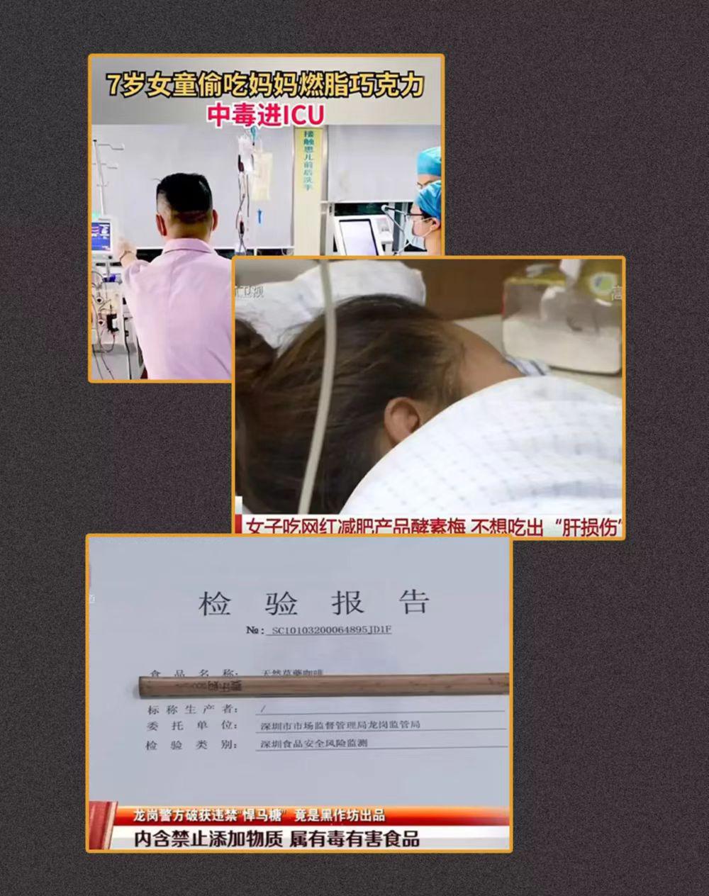 这几种网红零食不要再给孩子吃了,这几款网红零食你吃过几款