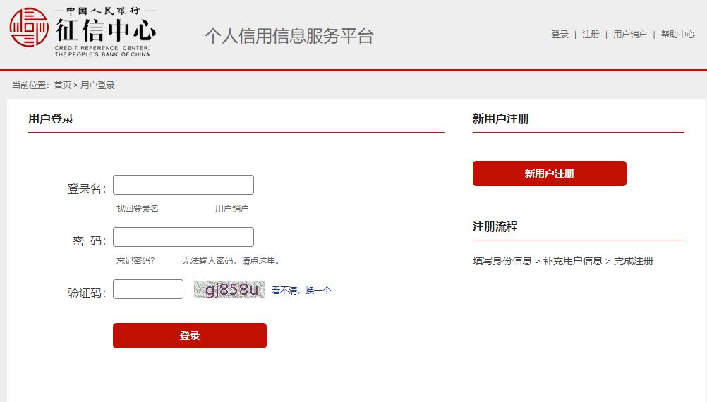 个人信用贷逾期会影响小孩上学吗,新版征信黑名单对孩子有影响吗