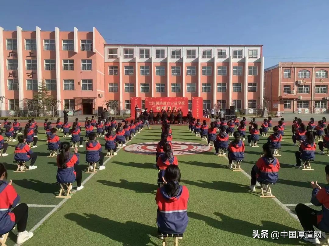 创建1000所国防教育示范学校,邢台国防示范学校