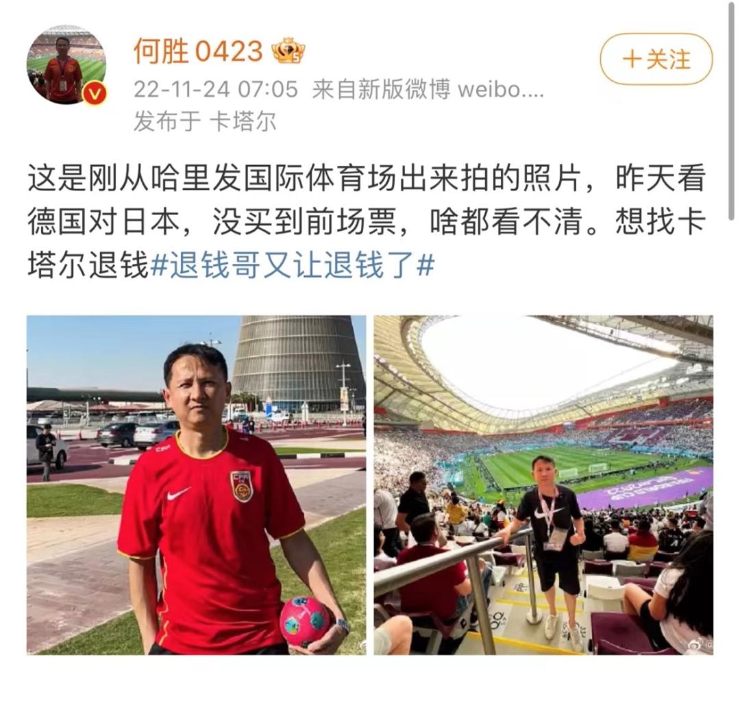 抖音花10亿拿下世界杯,一周涨粉100万抖音