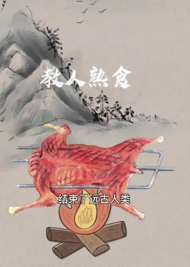 原始人钻木取火的真实影像,原始人钻木取火怎么画