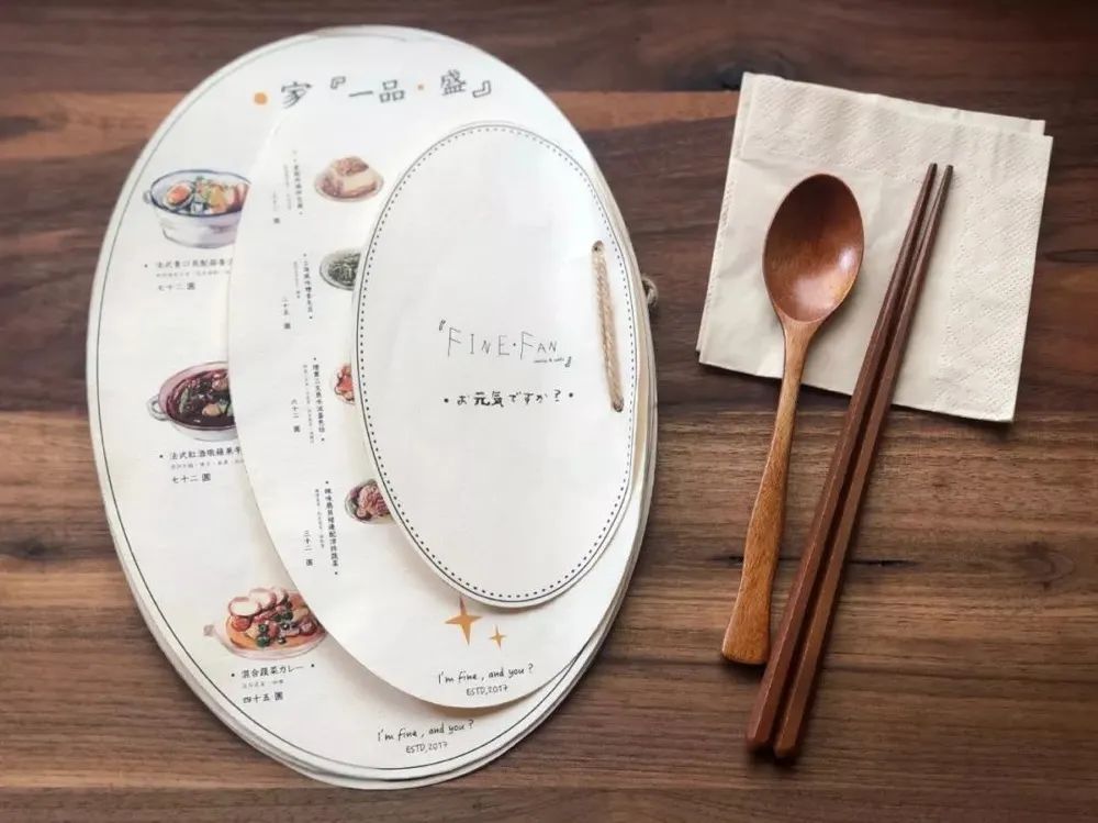 超级网红FINE,5家分店全面撤离乌鲁木齐中路