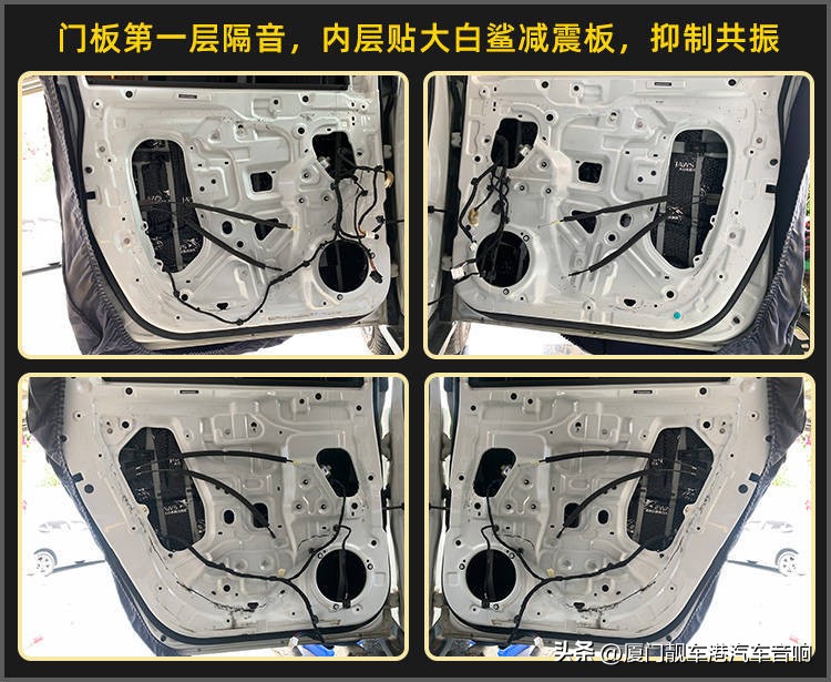 厦门集美音响改装,厦门集美汽车内饰改装