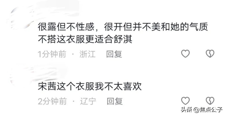 宋茜lv全球全线代言人,宋茜lv代言人最后一期