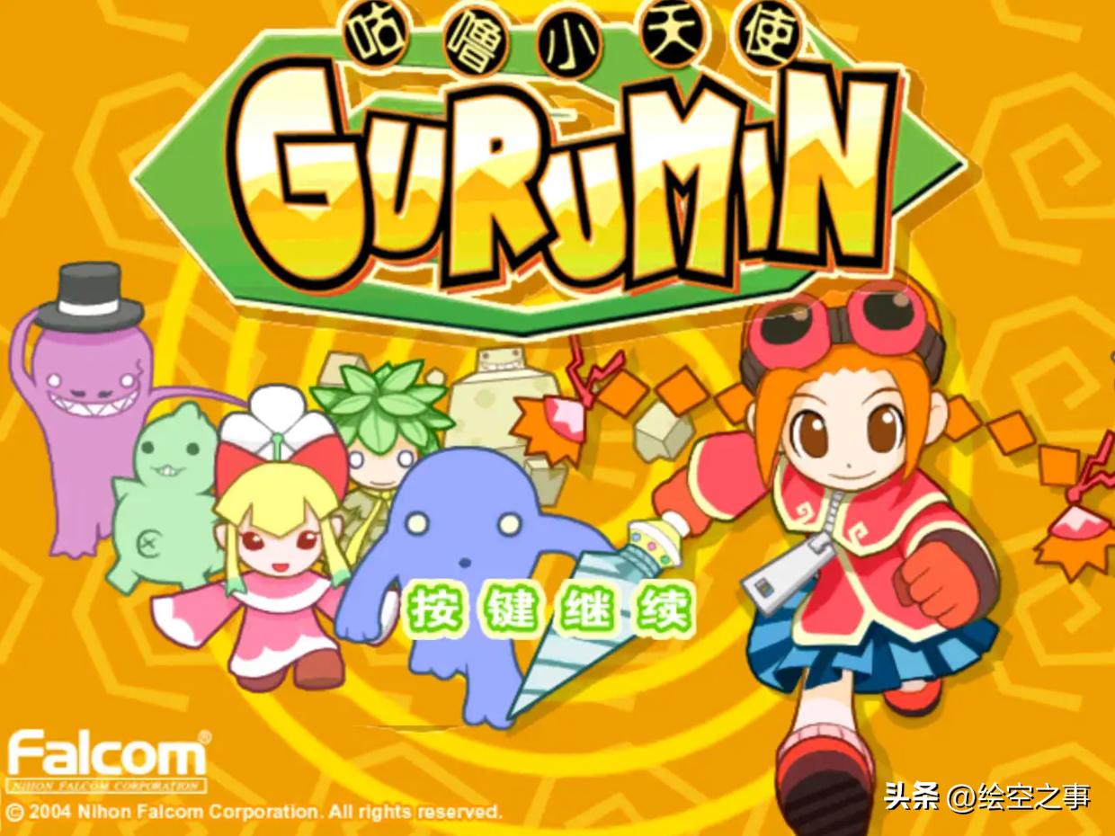 大人的童年回忆玩过的游戏,盘点那些曾经的经典游戏