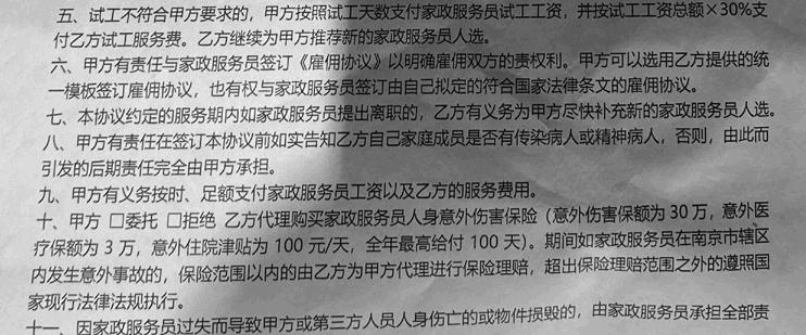 ocr文字识别tensorflow,ocr文字识别技巧精选