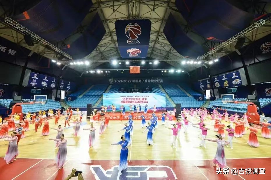 燃烧我的卡路里！长春市线上线下全民健身系列活动正式启动