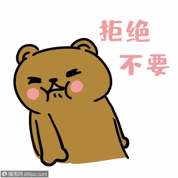 怎么拒绝自己不愿意做的事,怎么拒绝别人做自己不想做的事