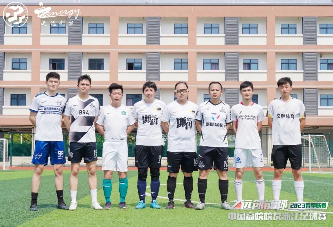 公益足球嘉年华,公益比赛现在开赛