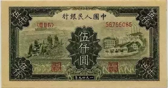 第四套人民币全套样式及价格,一元人民币样式正反面