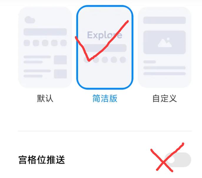 关闭小米miui14全部广告,小米最新系统miui13如何去除广告
