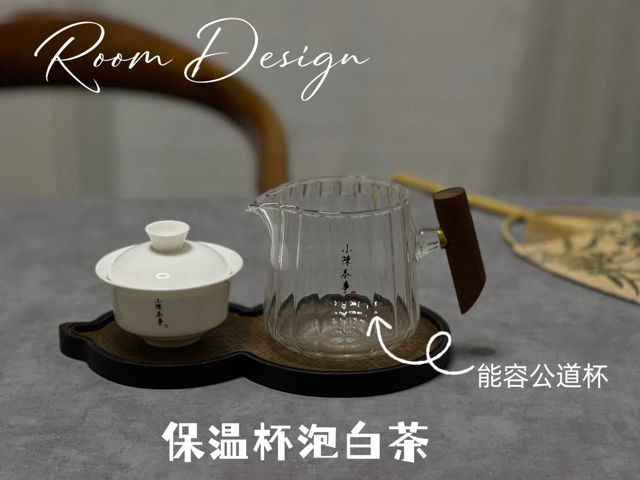 保温杯正确泡茶方法,保温杯泡茶的正确步骤图