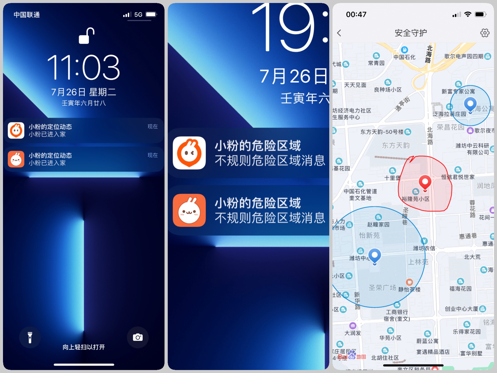 儿童手表双频gps定位,米兔儿童手表6什么时候出