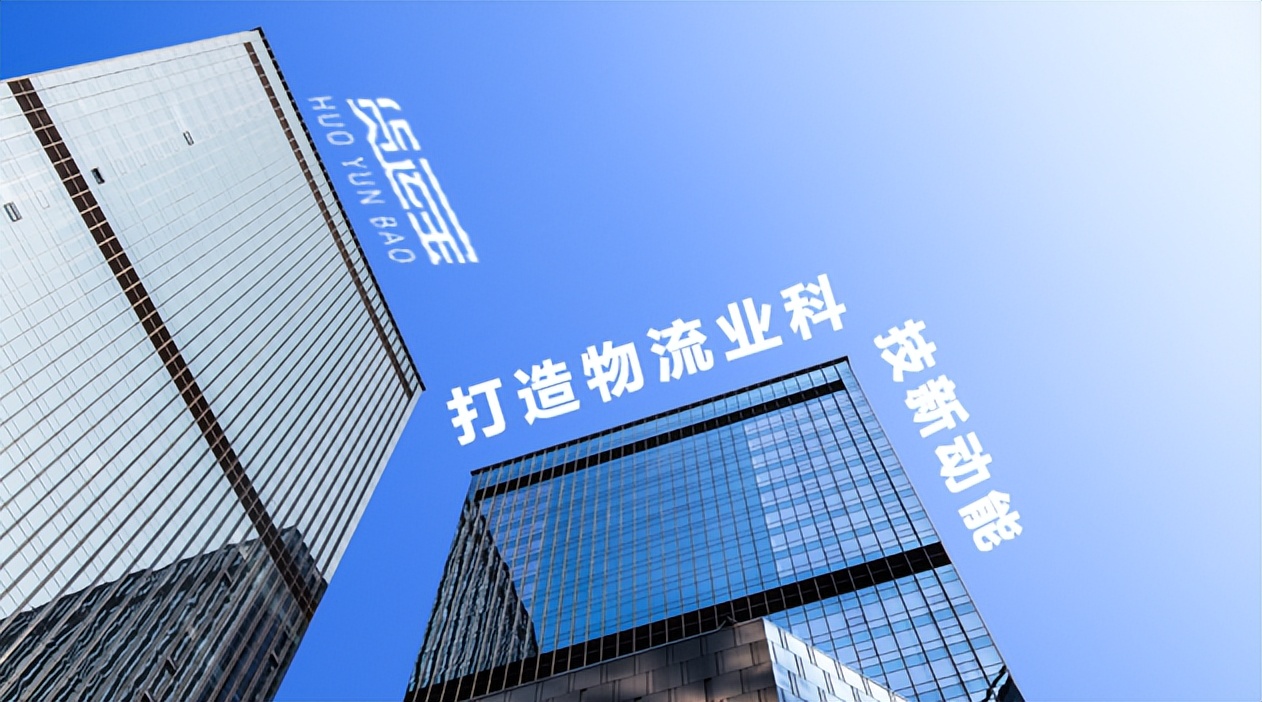 2023物流行业未来发展前景分析,2024物流行业的现状与前景