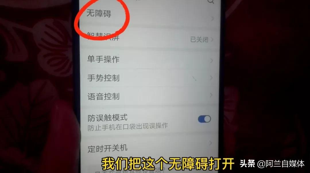 华为手机声音太小怎样能放大,怎么把手机声音放大