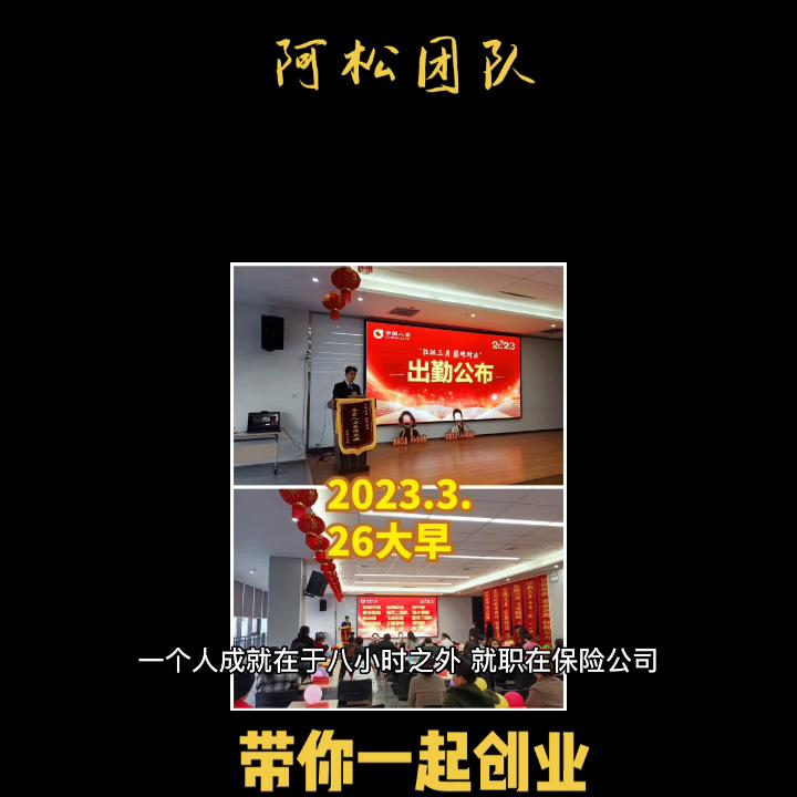 加盟创业项目合作共赢,加盟小创业团队