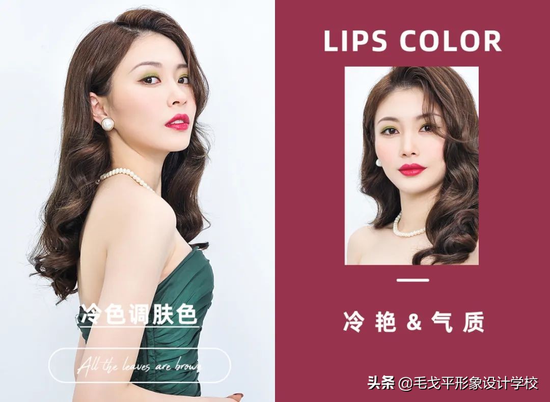涂口红的正确步骤你涂对了吗,正确涂口红的方法一学就会