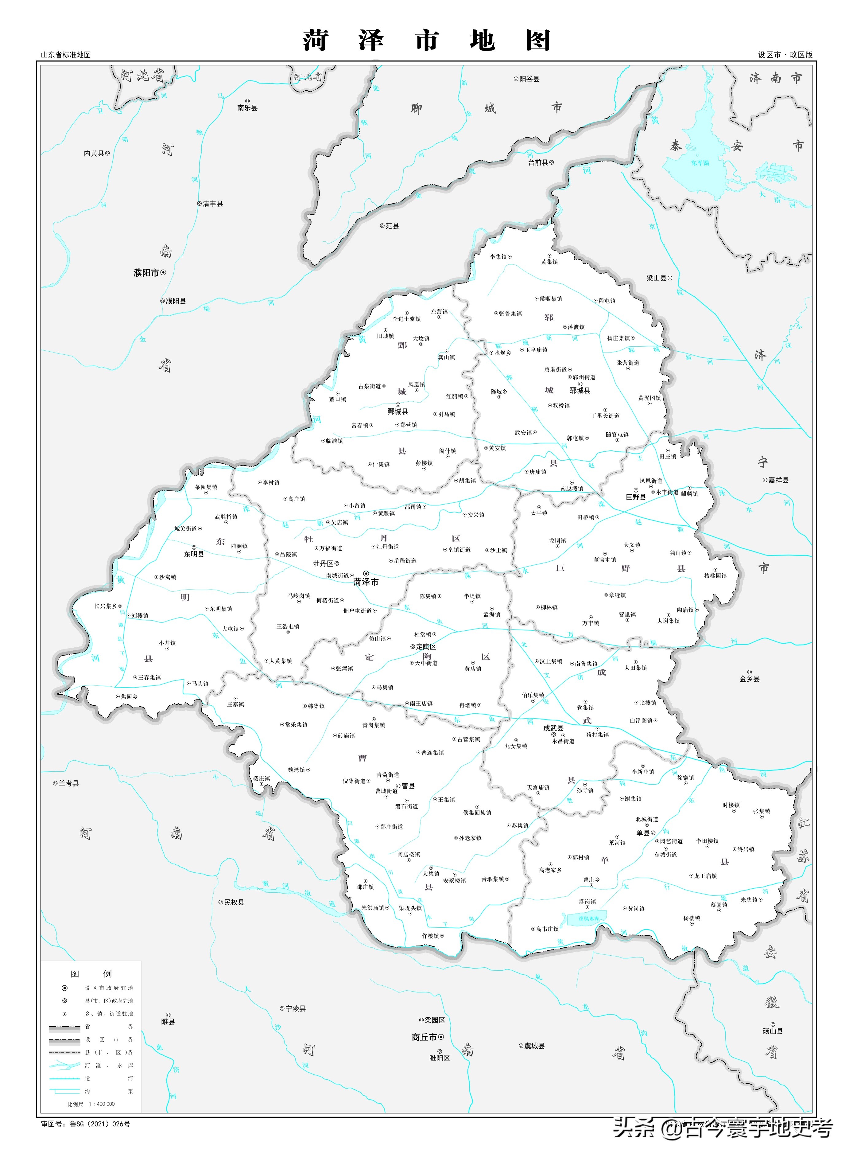 各地级行政区面积排名,中国省级行政区区划图