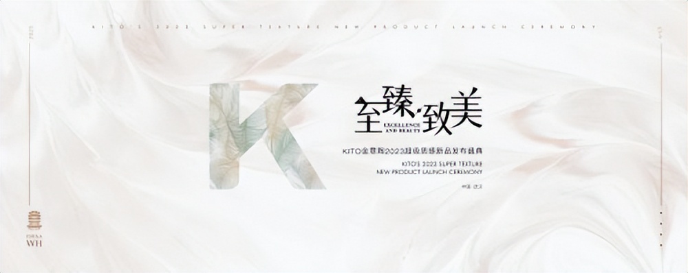 金意陶高加索真石釉,金意陶真石釉奶油风