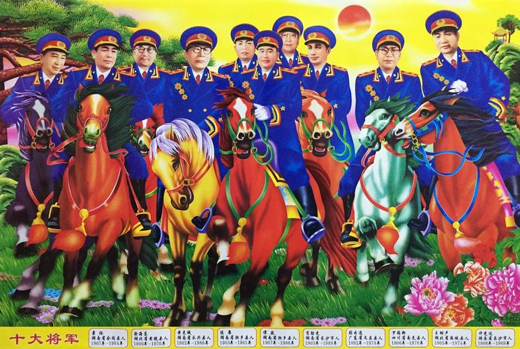 中国十大开国元帅都是哪些,十大开国元帅有谁