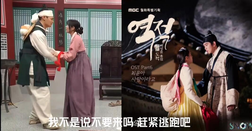 韩国逆贼小品中的舞蹈,韩国小品逆贼