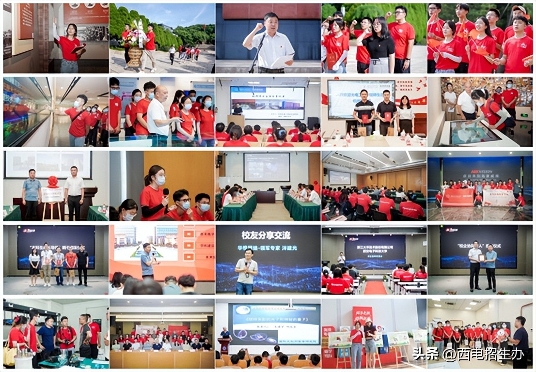 第二批陕西高校名师名单,陕西百家媒体聚焦