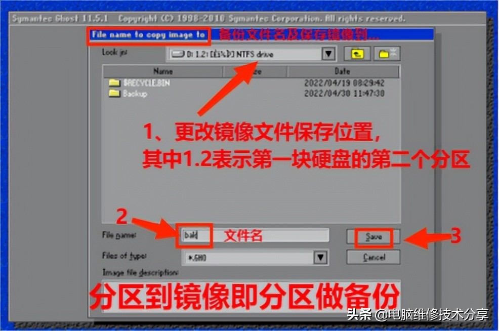 disk分区工具克隆硬盘教程,硬盘克隆系统使用教程