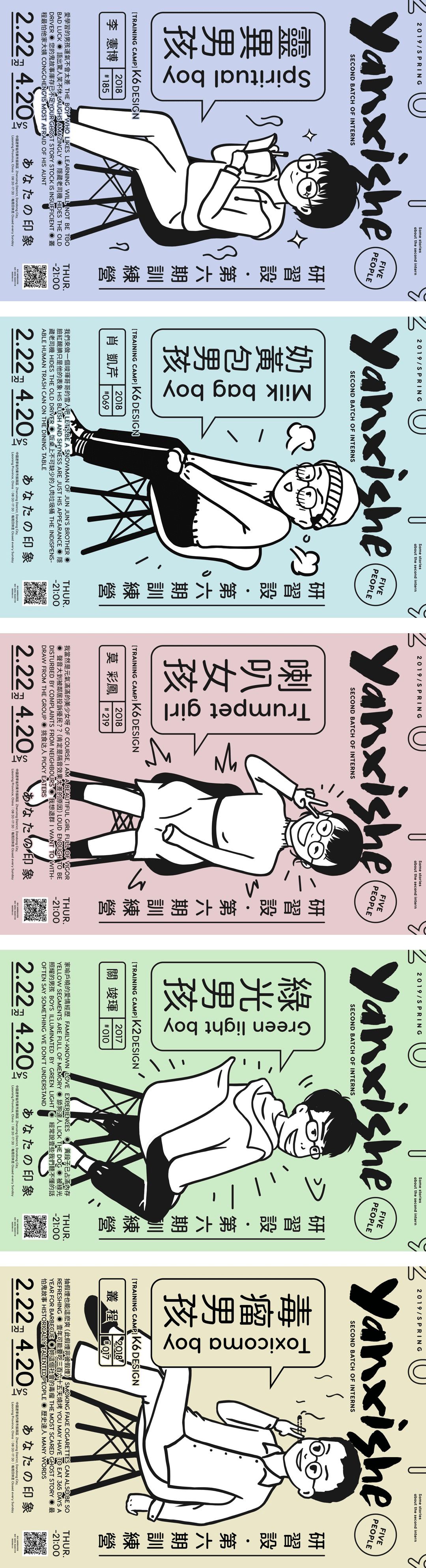 红旗hs5旗享版配色,旗装调色