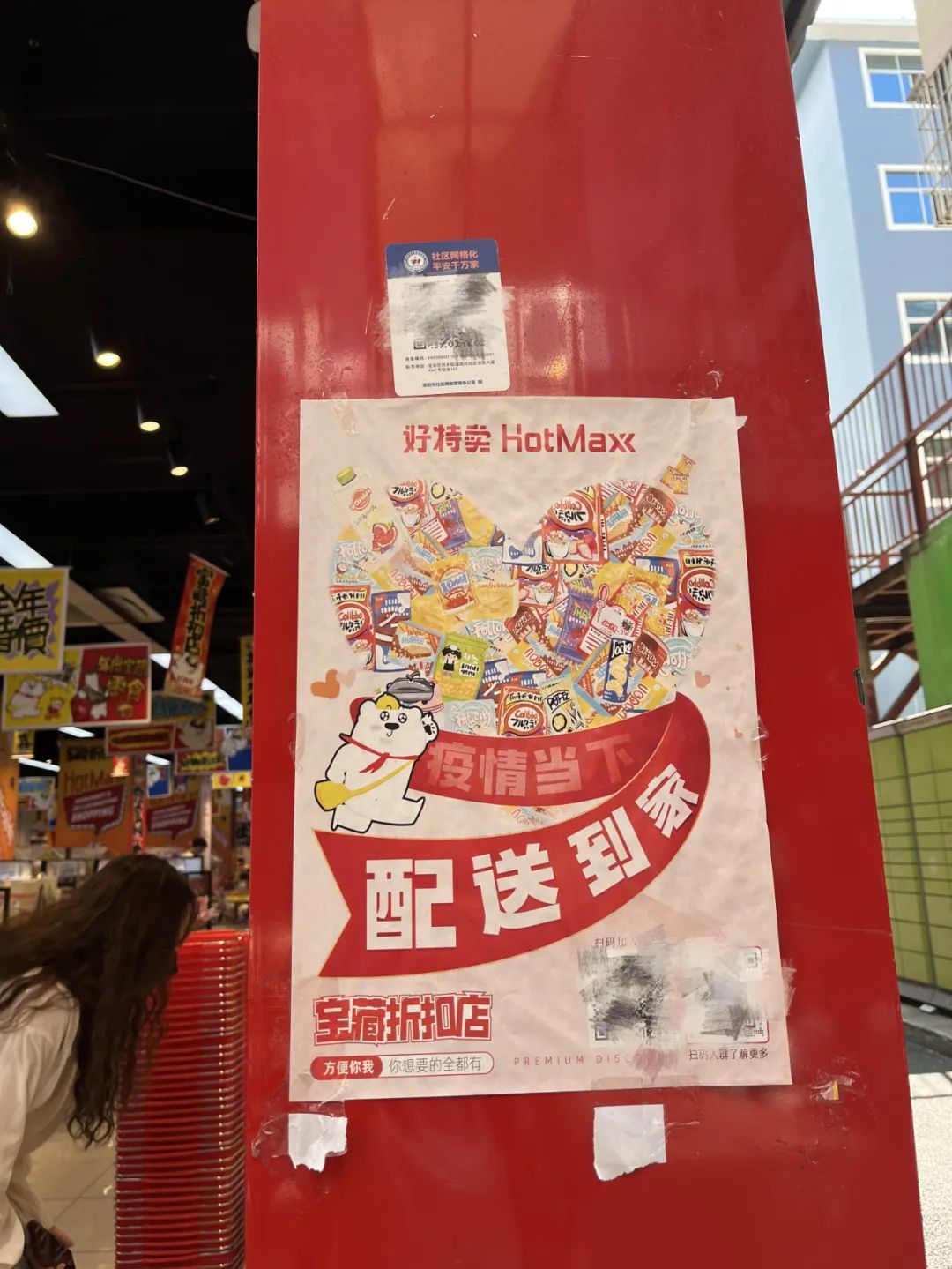 拼多多电商是割韭菜项目吗,拼多多2023年利润